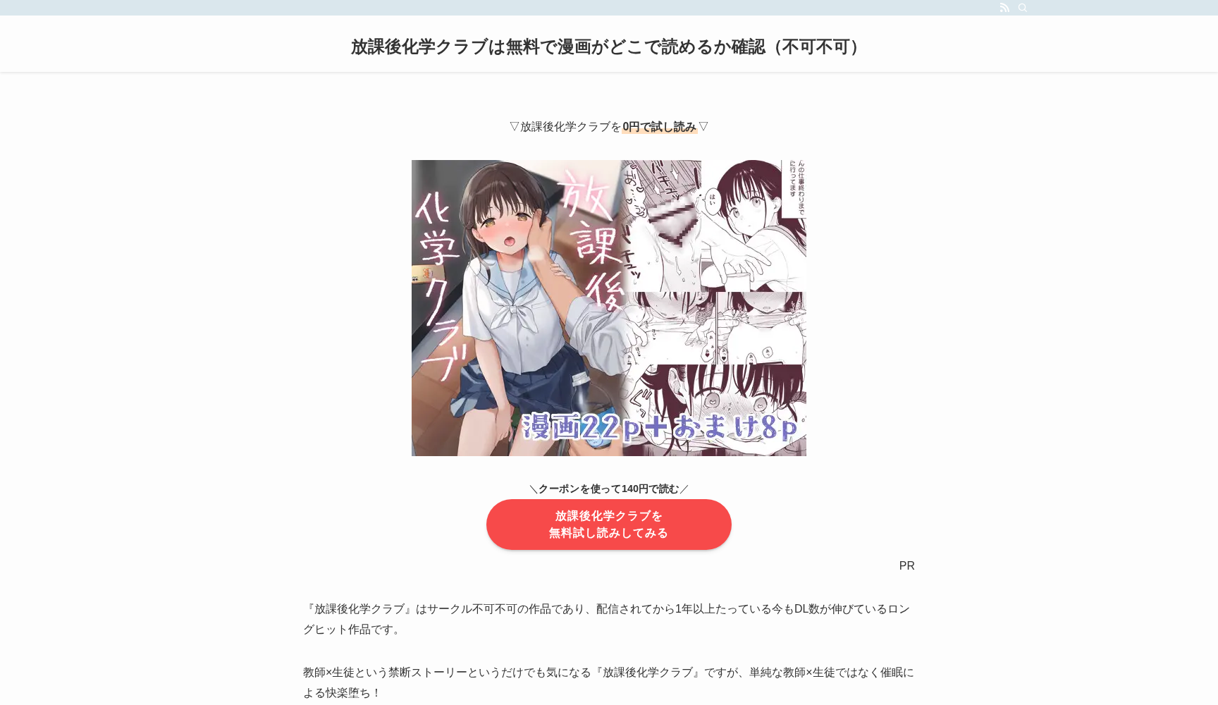 医療法人愛幸会 西区おとな・こどもクリニック