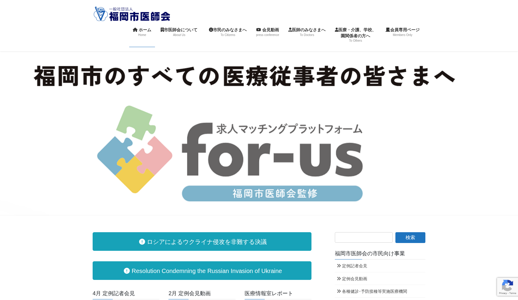 医療法人朝日クリニック内科・皮膚科