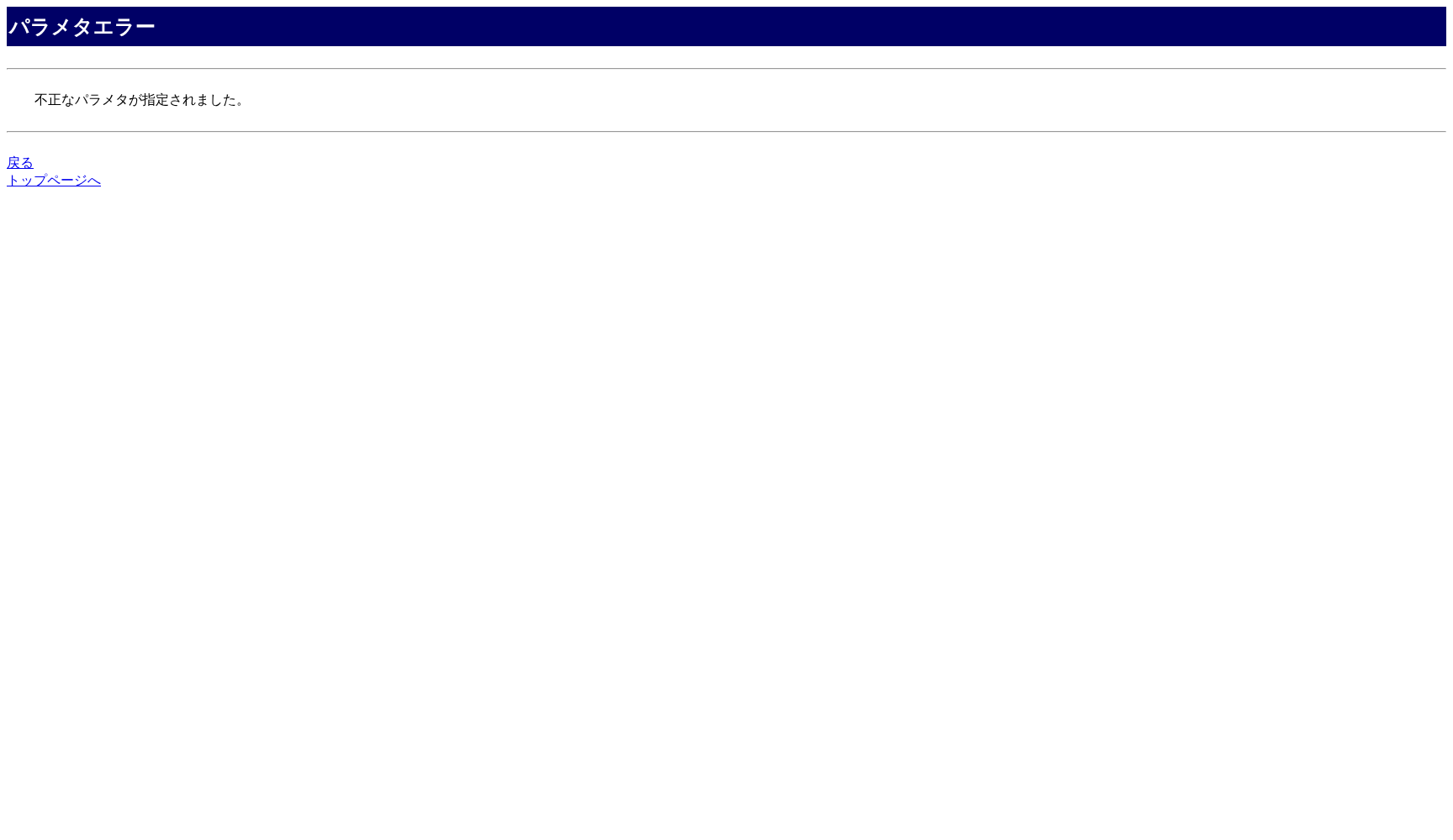出雲市立総合医療センター