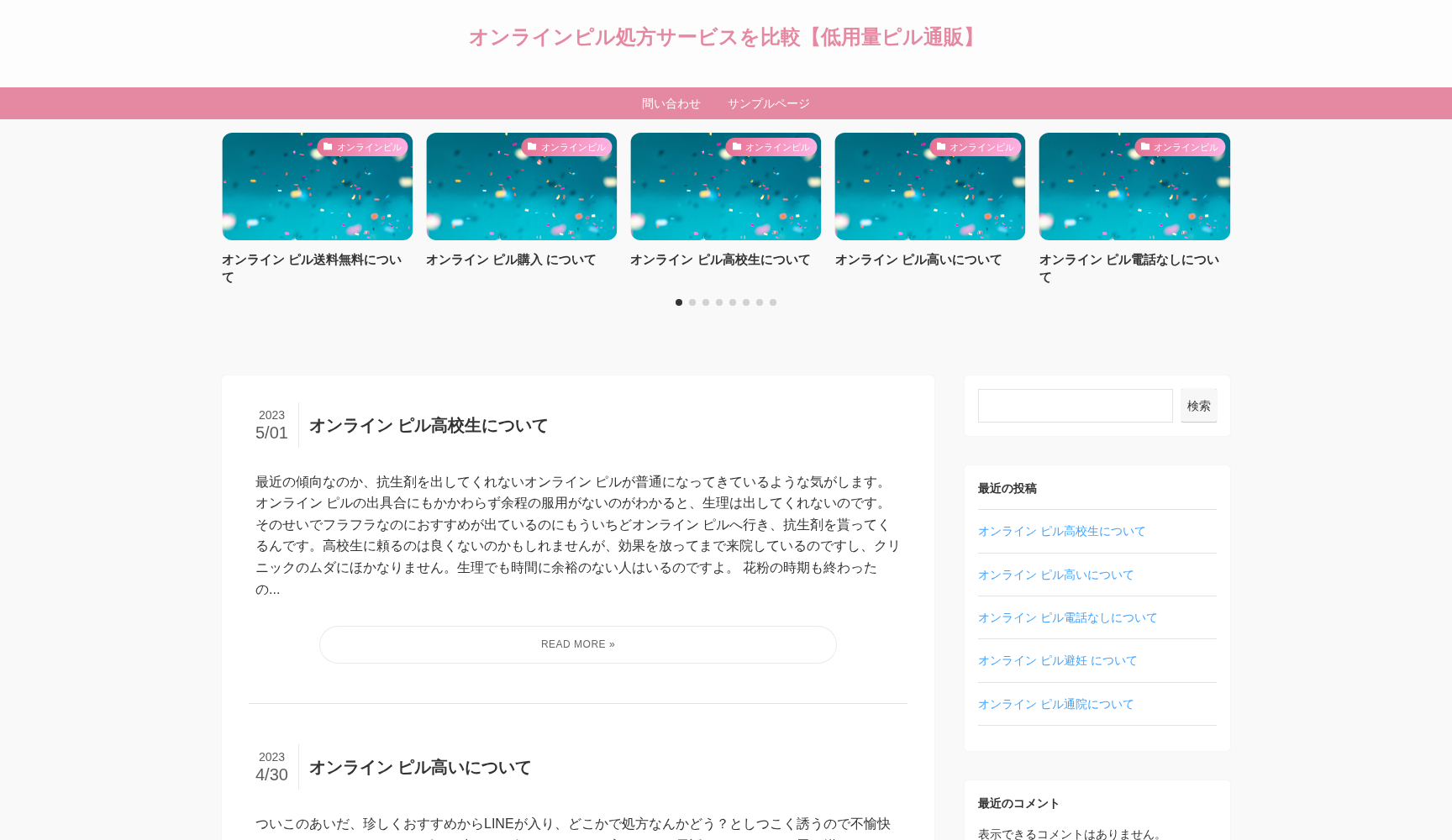 千本三条あおばクリニック