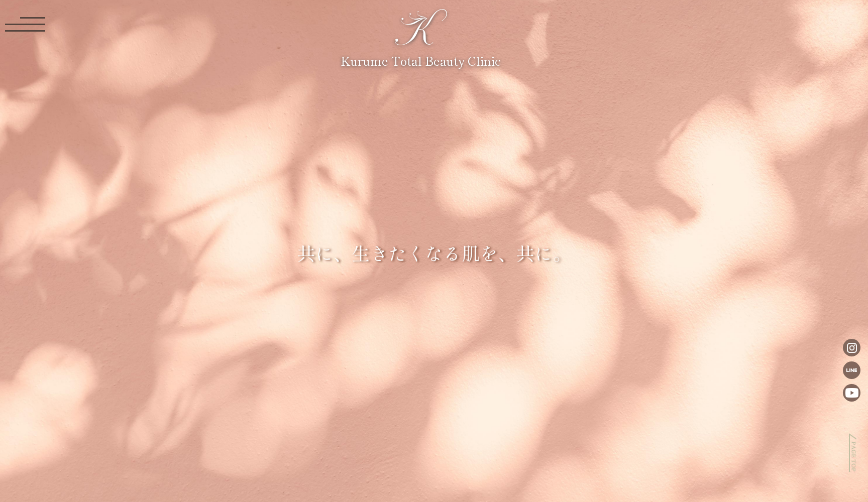 医療法人美咲会 久留米総合美容外科