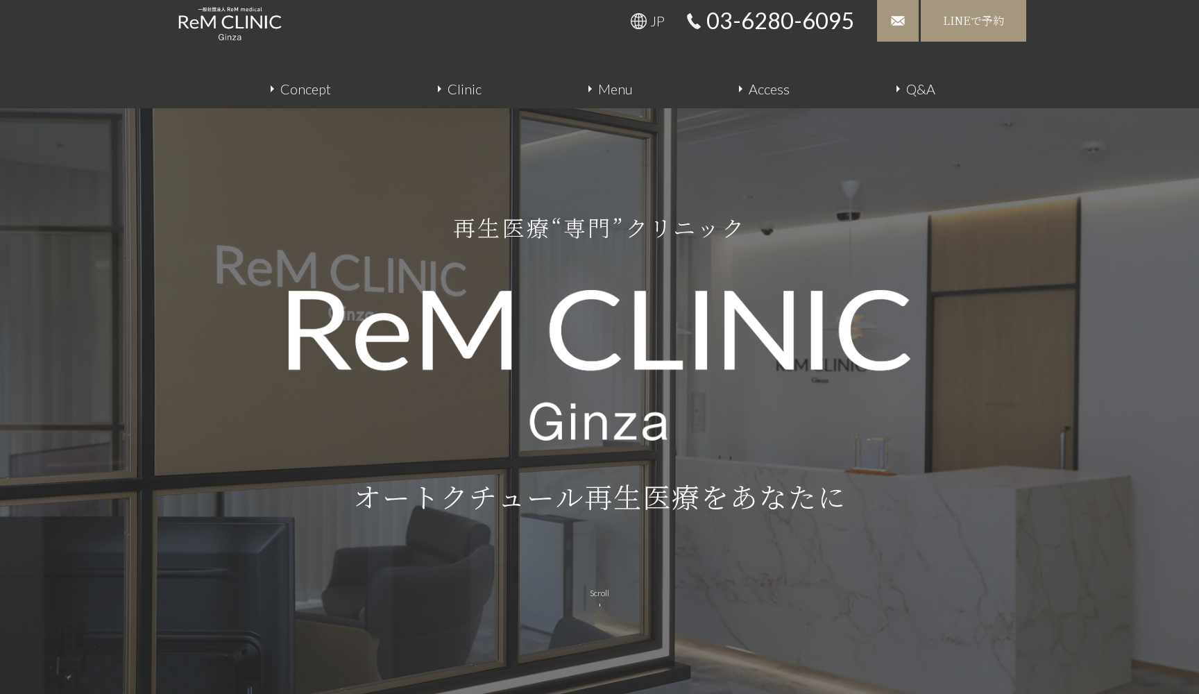 ReM CLINIC