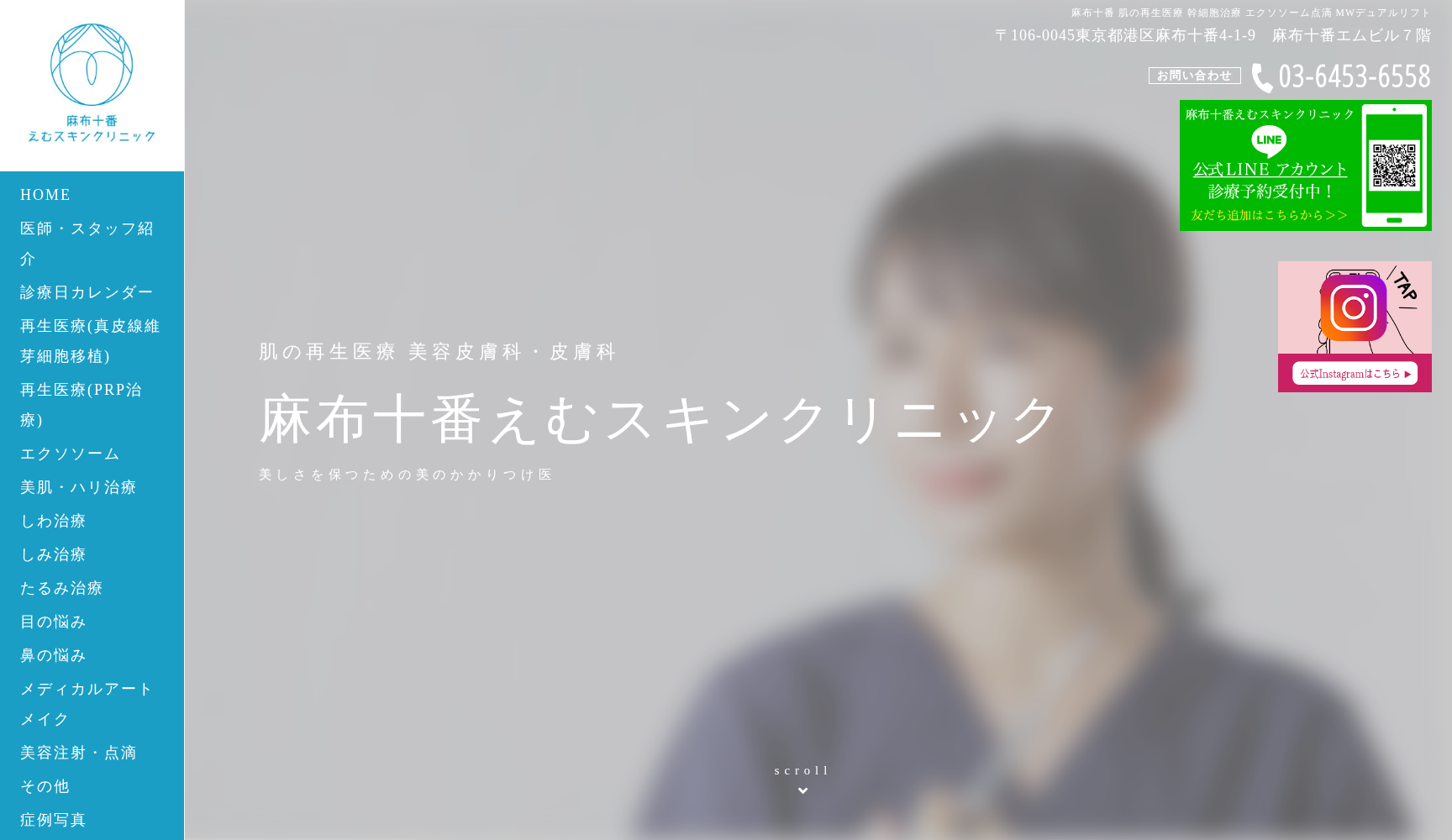 一般社団法人SUNNY