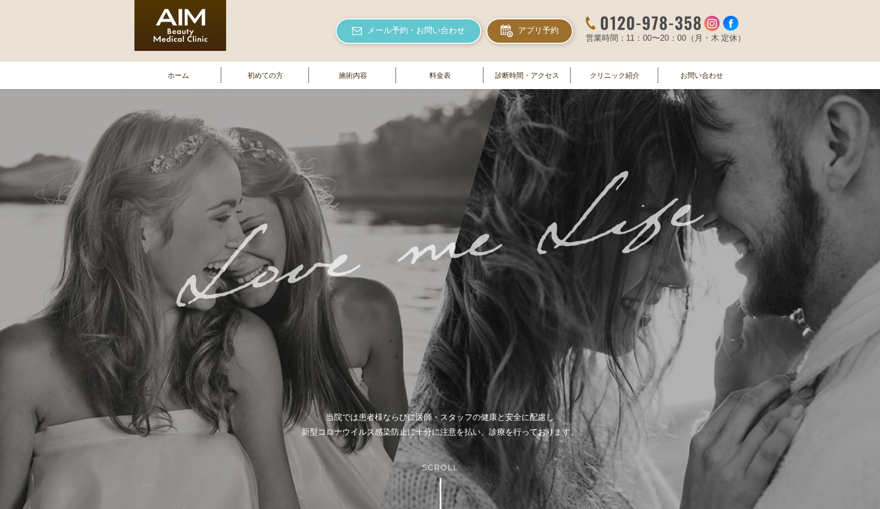 AIM Beauty Medical Clinic