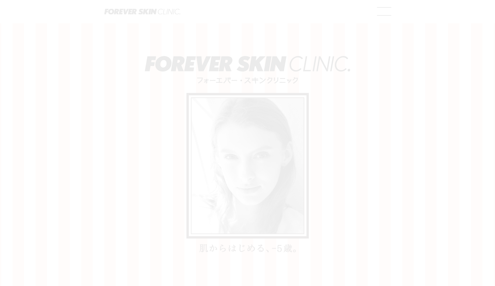 一般社団法人東京健美会 FOREVER SKIN CLINIC