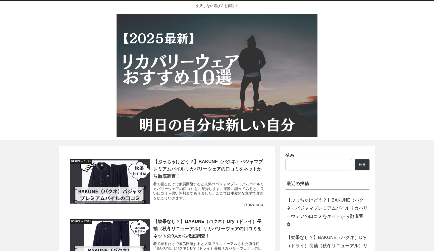 Lagform Tokyo 表参道FMクリニック