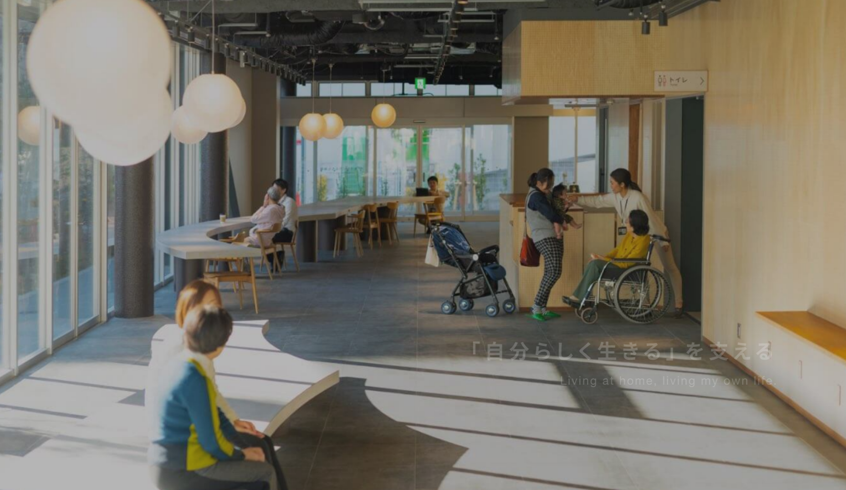 おうちにかえろう病院