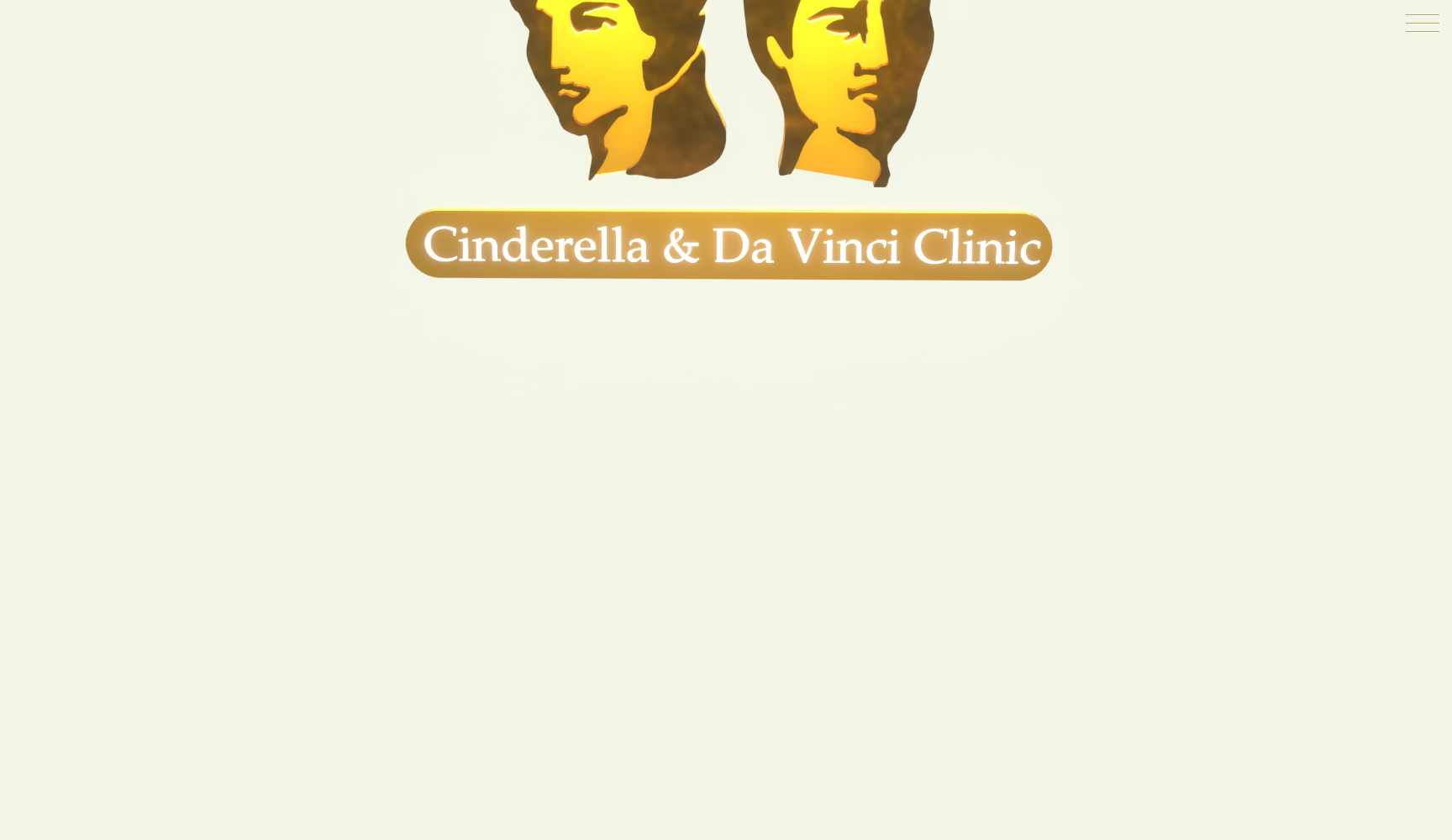 シンデレラ&ダ・ヴィンチクリニック