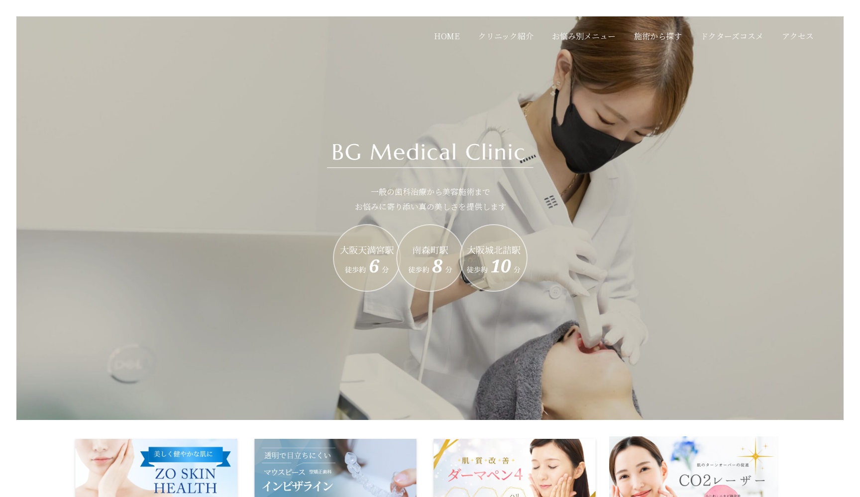 BG Medical Clinic