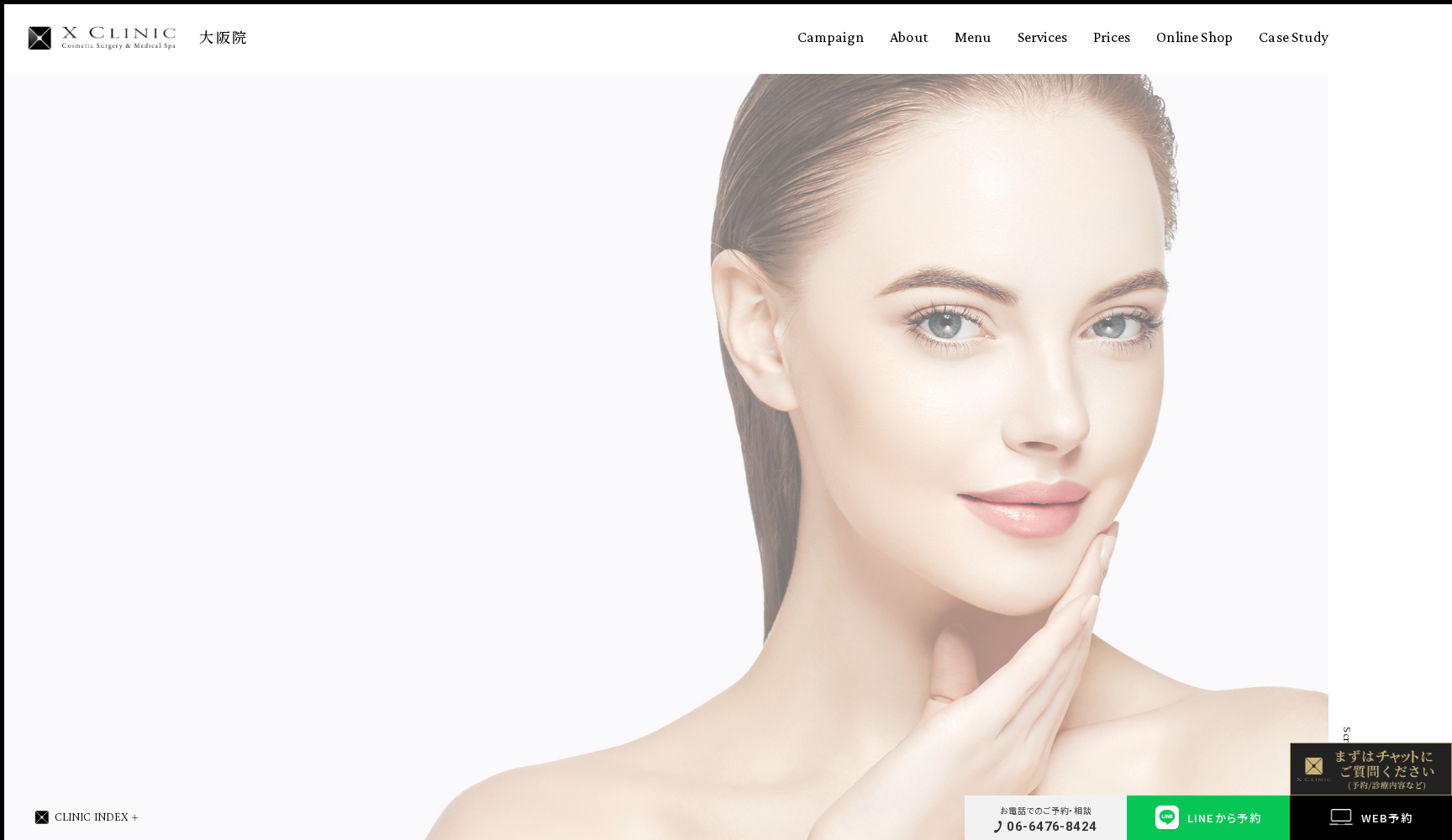 医療法人社団SUNRISE X CLINIC 大阪院