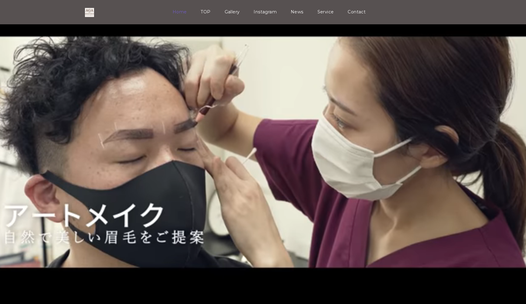 医療法人ビューライフ ACEメディカルクリニック