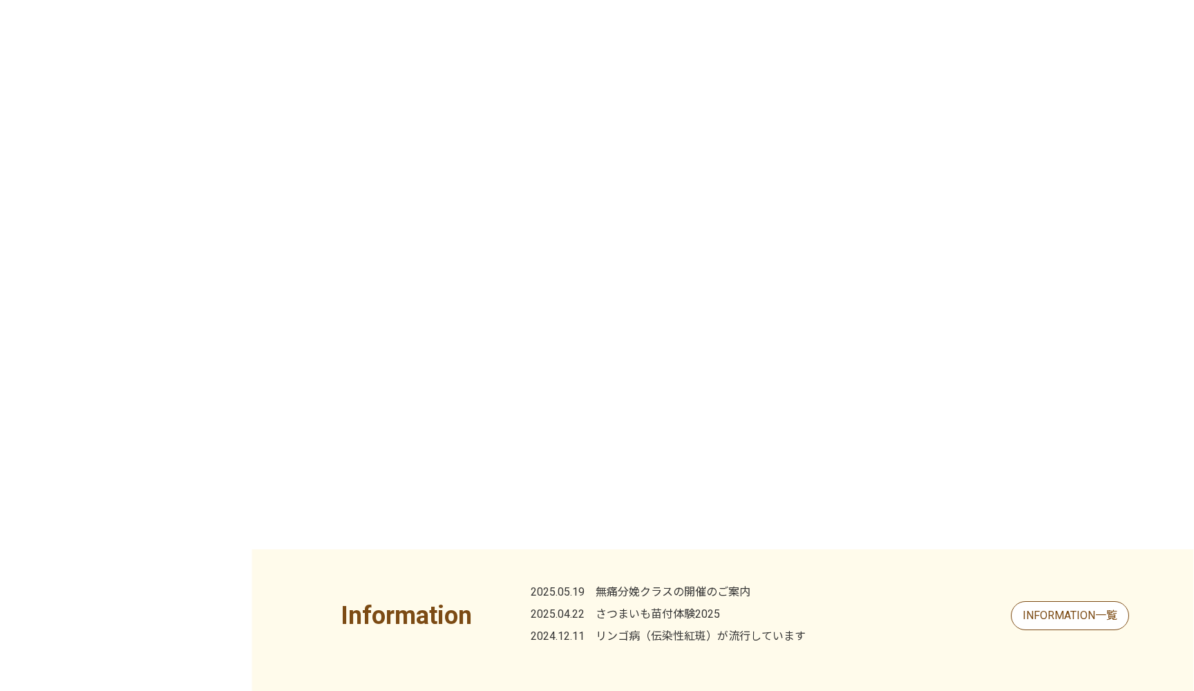 医療法人社団良知会 共立習志野台病院