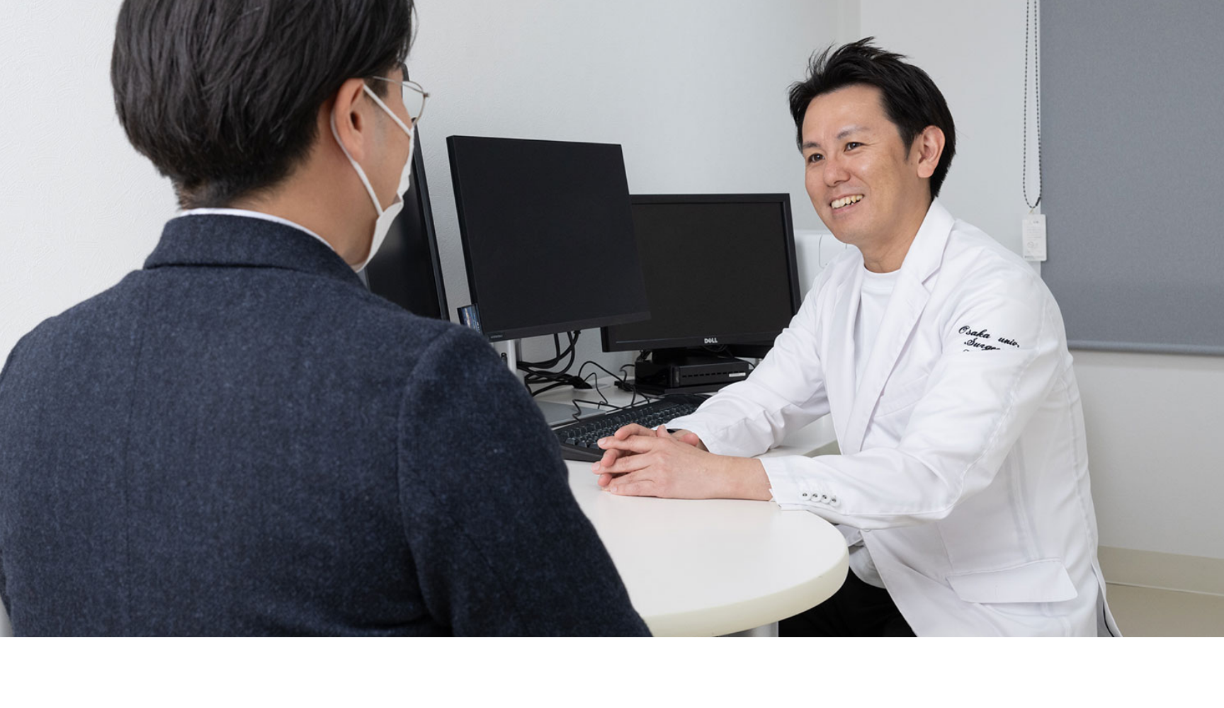 医療法人社団実正会 太田医院 牛久本院