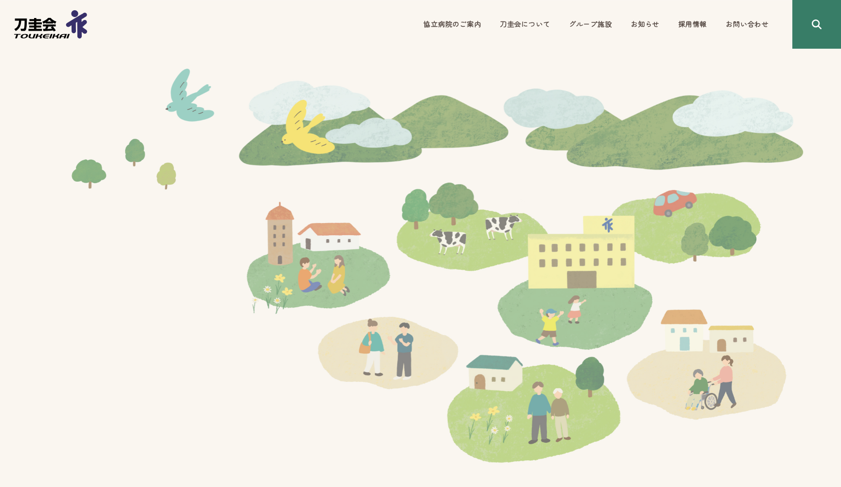 医療法人社団刀圭会 協立病院