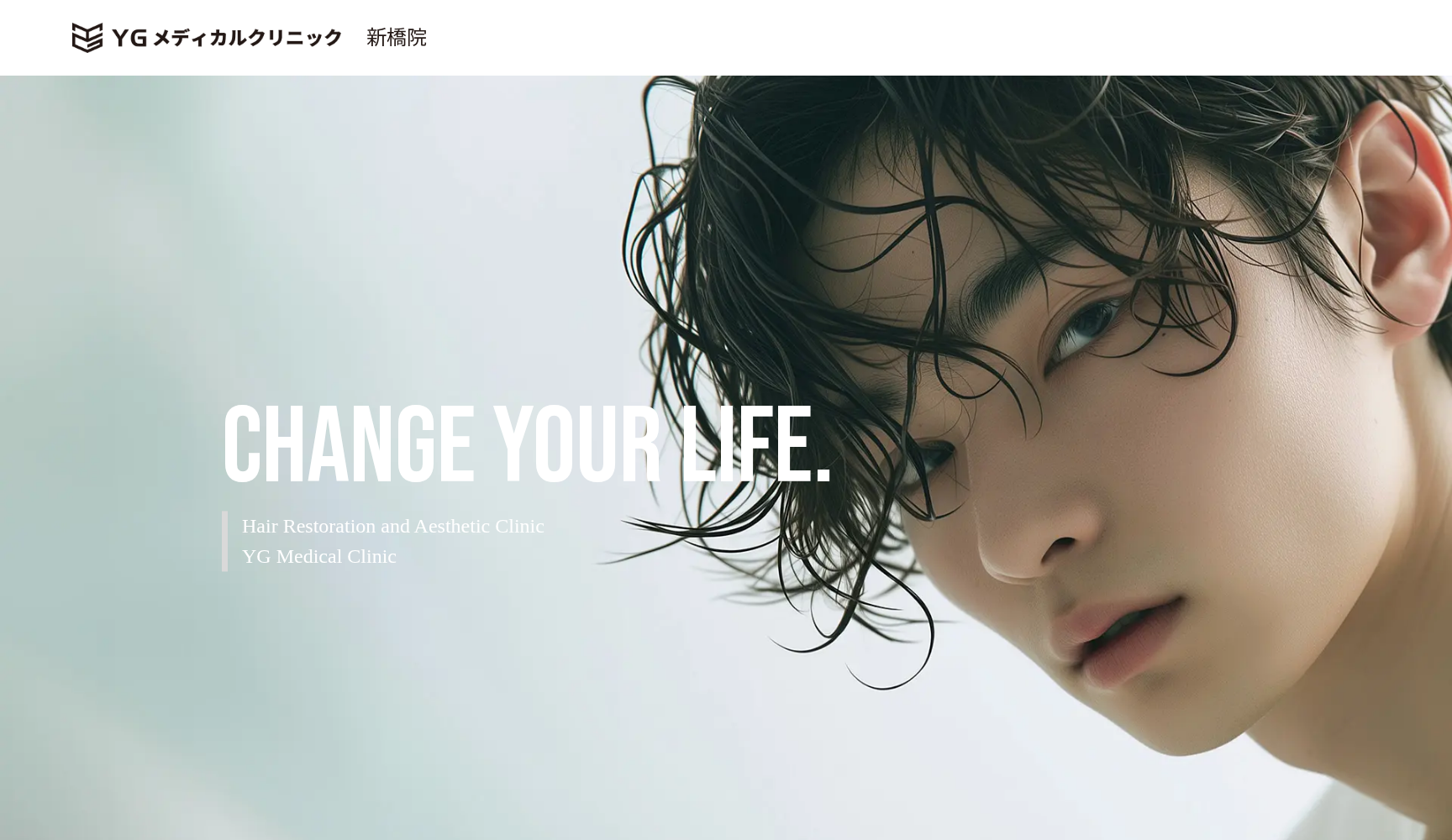 YGメディカルクリニック