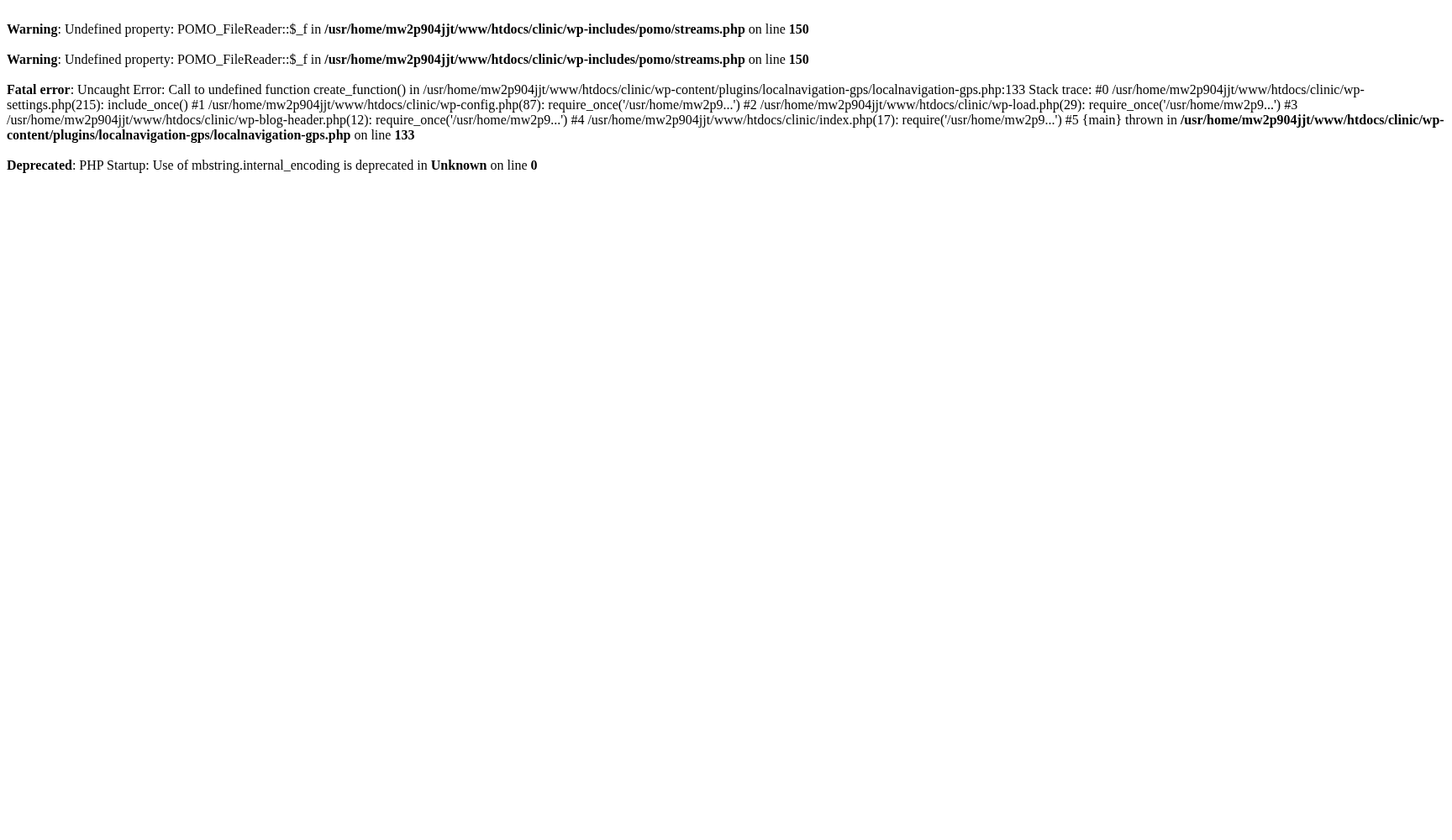 ふじいクリニック