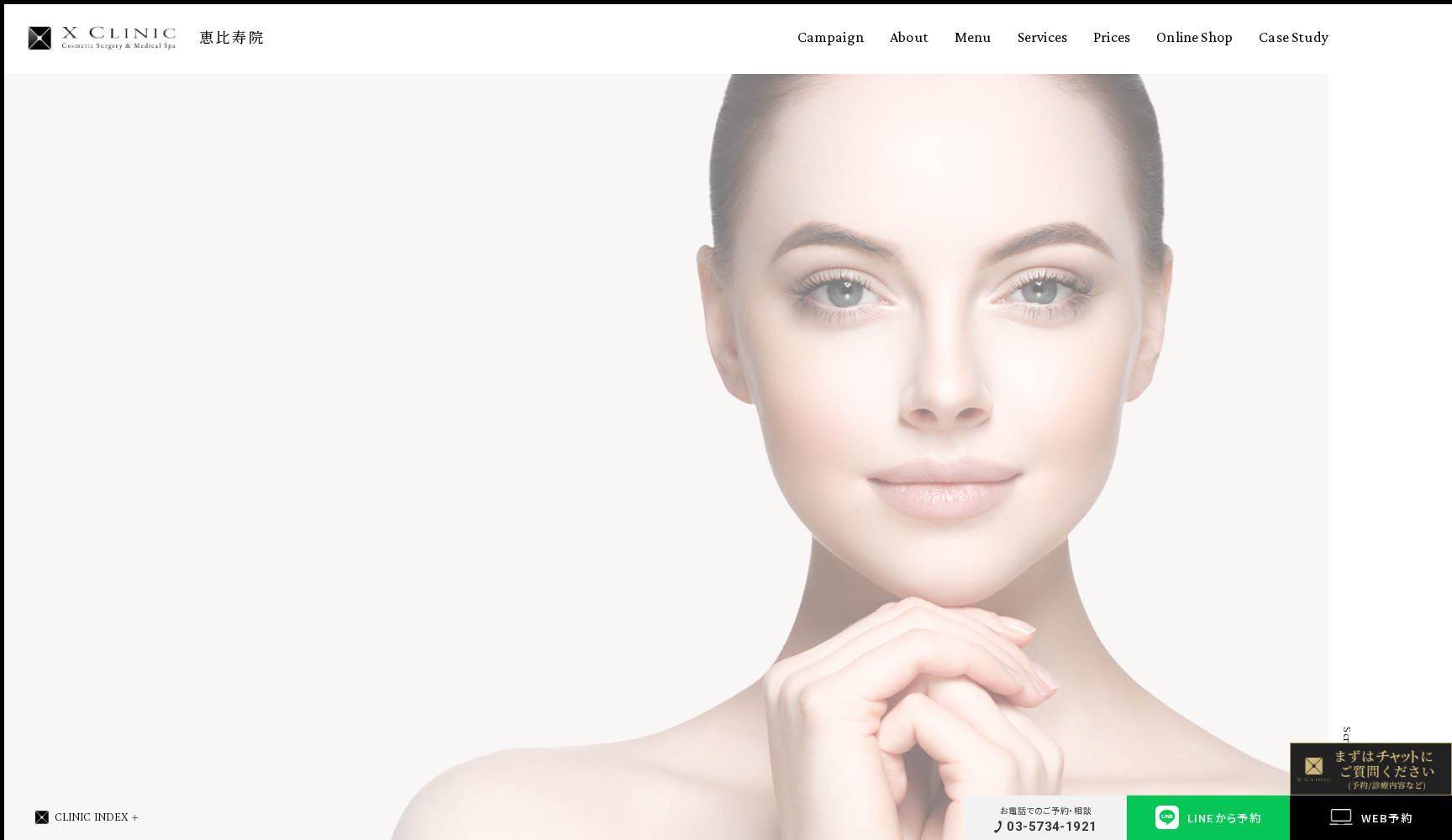 XCLINIC 恵比寿院