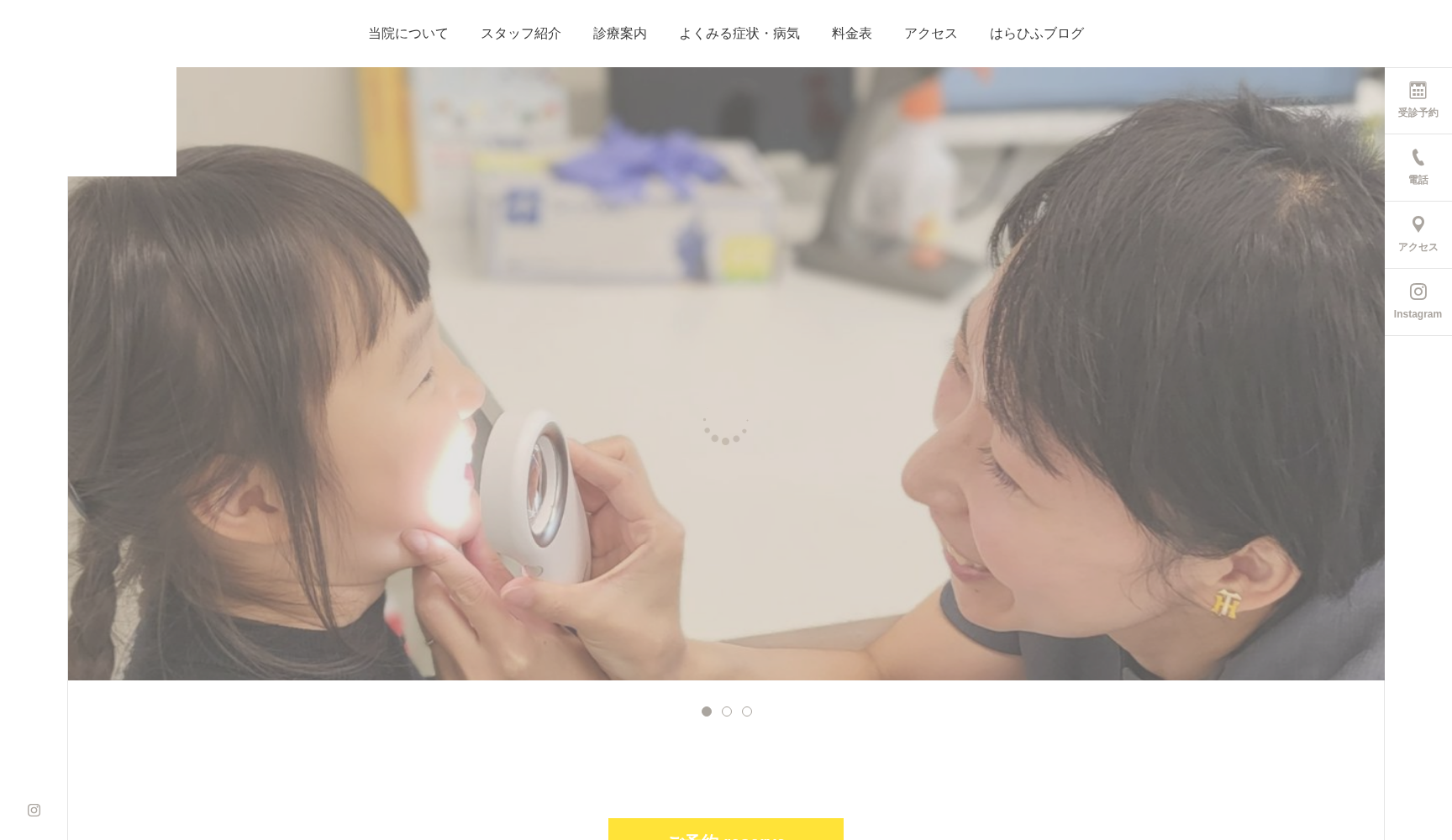 原宿駅前皮膚科