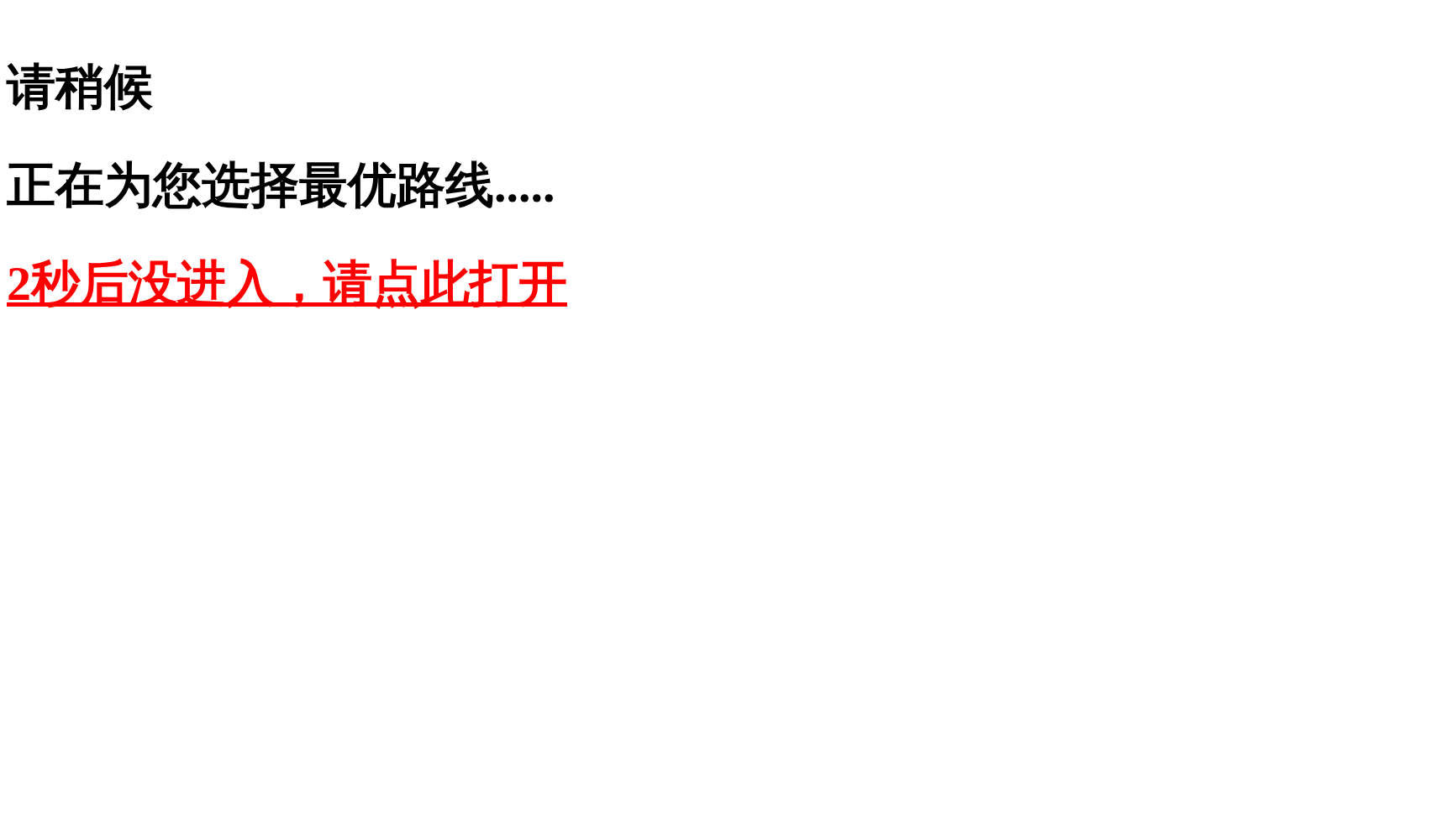 医療法人 博勇会 大道医院
