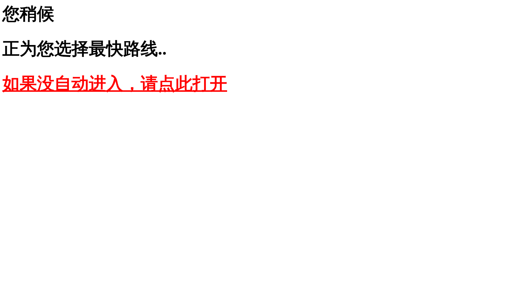 工藤外科クリニック