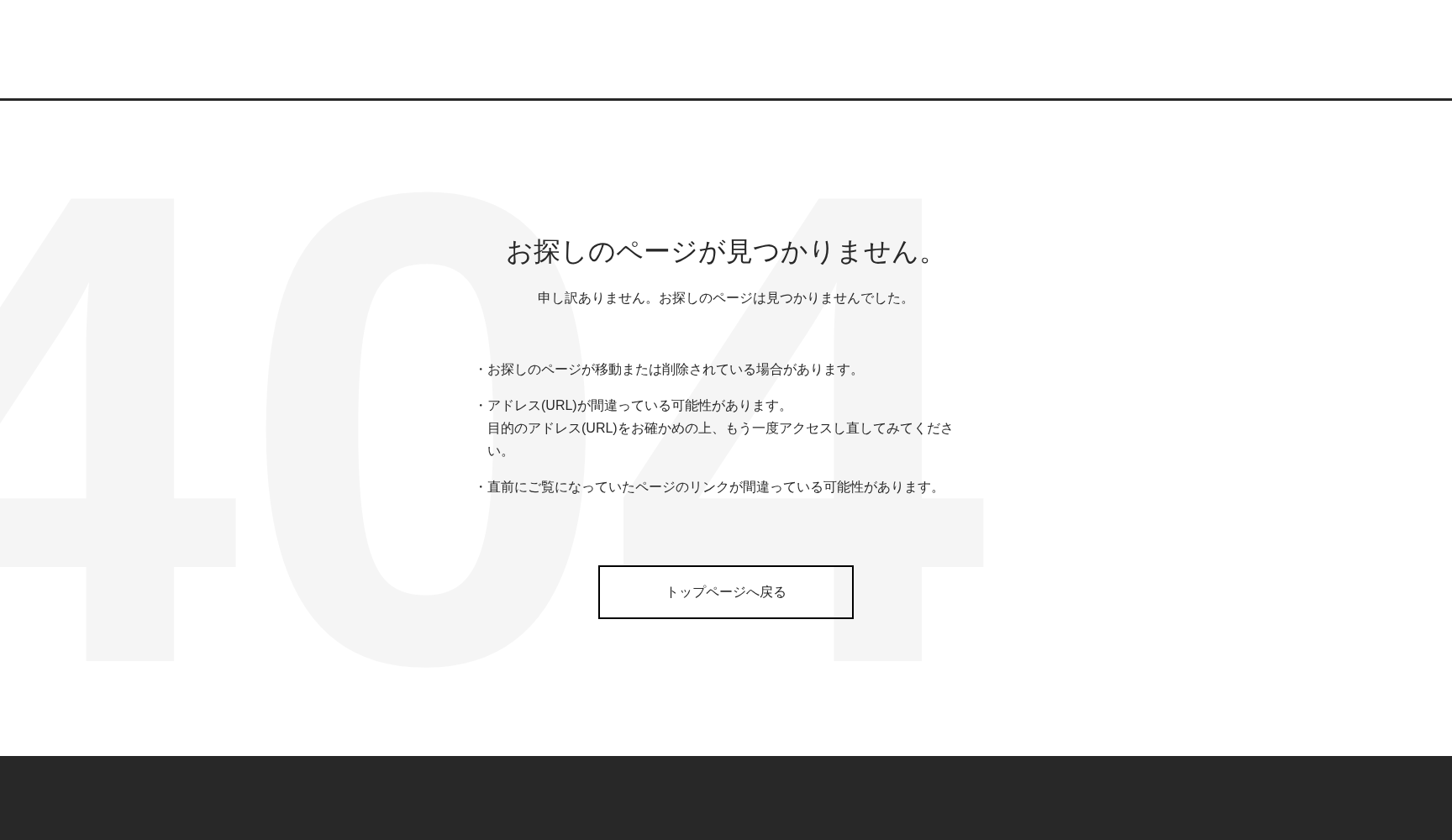 医療法人 信誠会 苅部医院