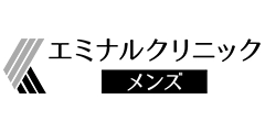 エミナルクリニックメンズ